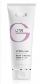 GIGI Lotus Butter Milk Mask \ Молочная маска Лотос 250 мл фотография